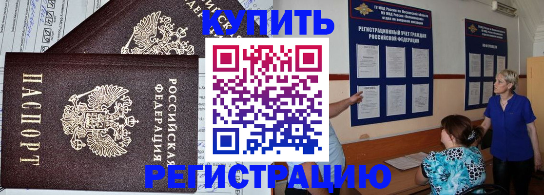 регистрация для дет. сада в Верхнем Уфалее